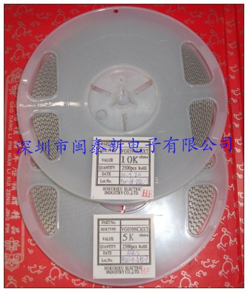 可调电位器